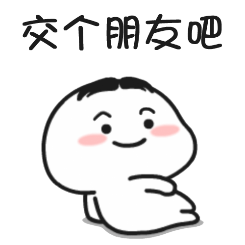 改变生活,让天下没有难做的生意感谢各位读者看到这里,你的每一次关注