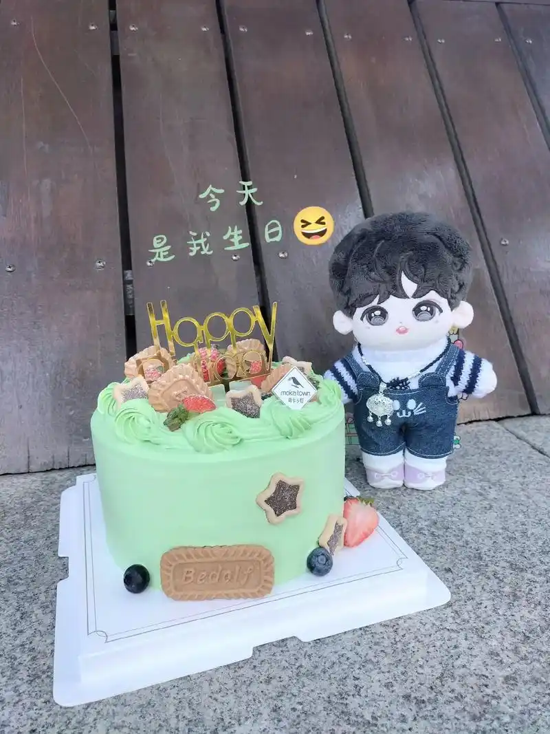 贺峻霖生日快乐