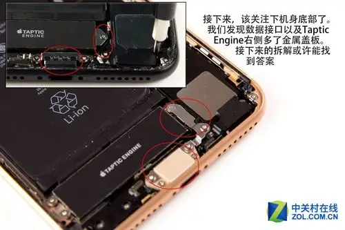 8 plus(全网通)【高清图】77颗螺丝的艺术 133图拆解iphone8 plus