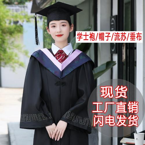 学位学士服大学生毕业典礼礼服男女学院风工科本科文科硕士博士袍