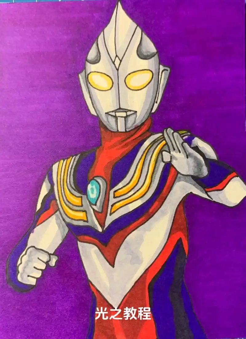 只要你相信光  光就会一直在你身边#迪迦奥特曼#画画 #一起 - 抖音