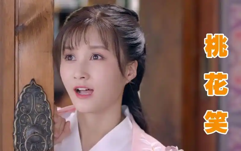桃花笑这首歌,和李诺真是太配了,可爱加倍让人见之不忘