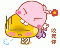 群聊表情打人揍人搞笑图片第三辑