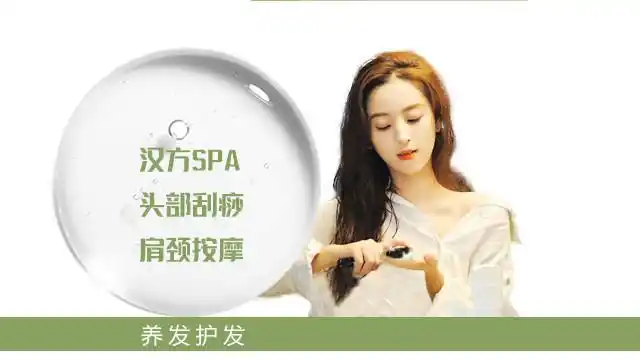 章光101生发养发防脱发青浦吾悦旗舰店