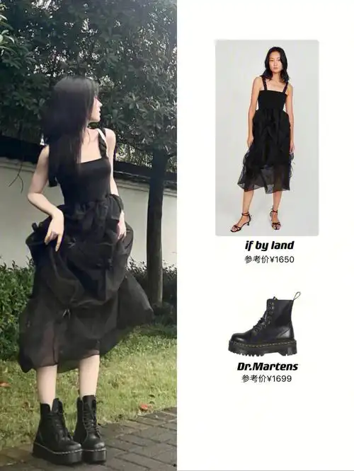 鞠婧祎20210731一组私服穿搭91黑色纱裙搭配马丁靴,路边随性拍照,甜