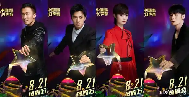 中国好声音热度下降,3点原因削弱影响力,导师抢戏学员成背景板