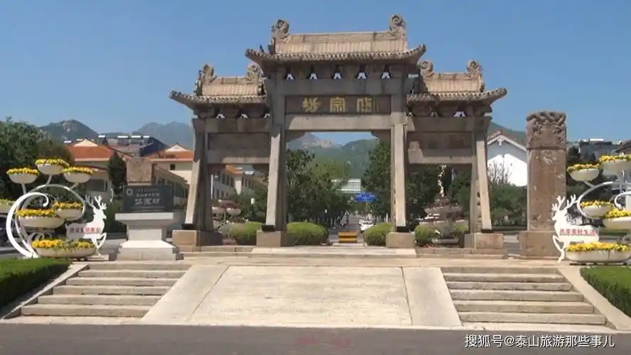 岱庙:泰山最早古建筑群,配享九五之制,布局竟暗合三界划分玄机