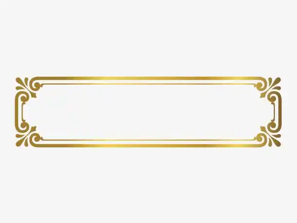 金色边框素材