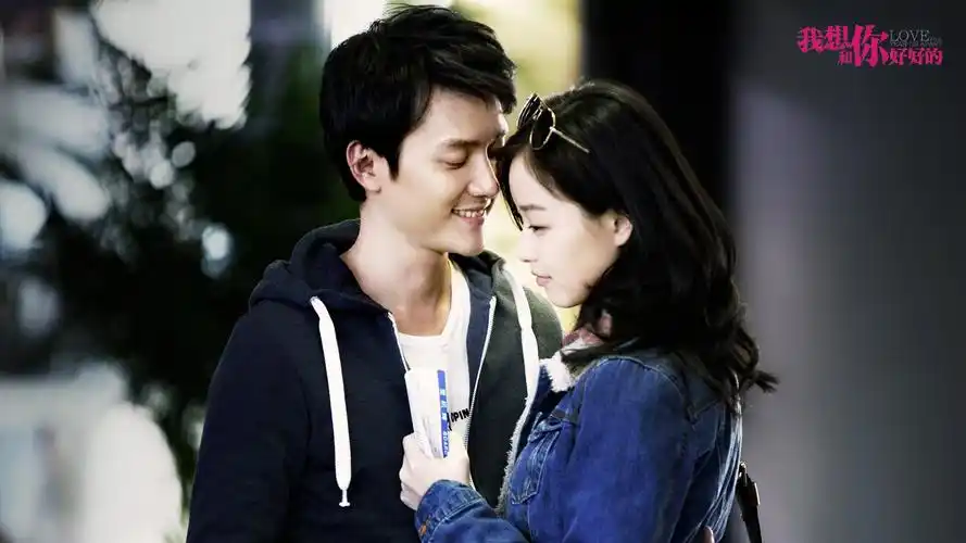 我想和你好好的主题壁纸