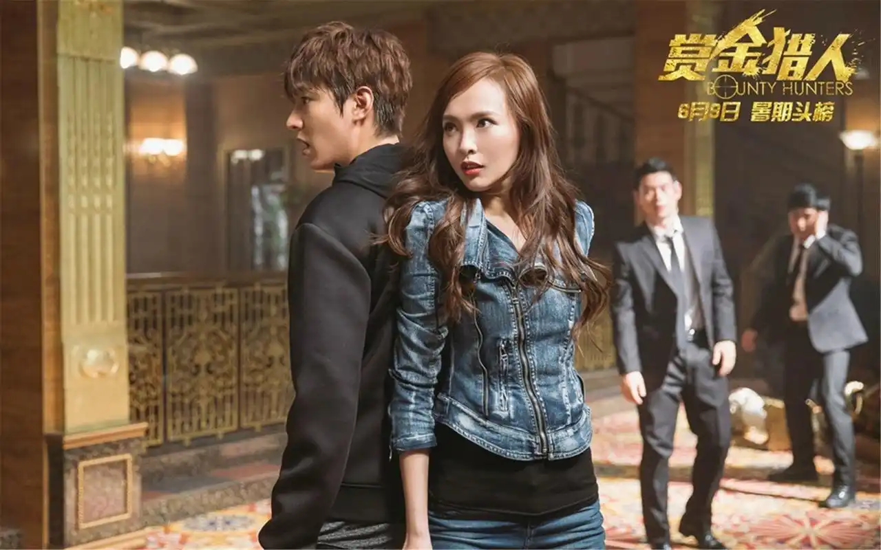 李敏镐唐嫣《赏金猎人》剧照图片桌面壁纸