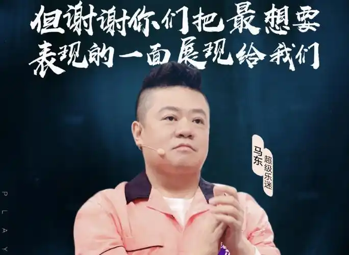 《乐队的夏天》成功挑战张杰和汪峰的权威,这档节目彻底火了