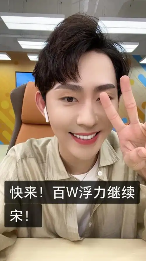 瑜大公子·乘风破浪的快手直播