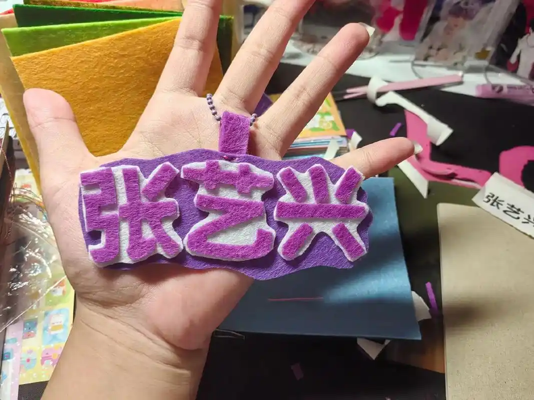 无所谓,我会做手工95.#张艺兴 #应援棒 #贝壳女孩 #手 - 抖音