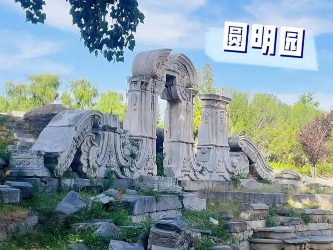 7815圆明园——见证历史,展望未来73