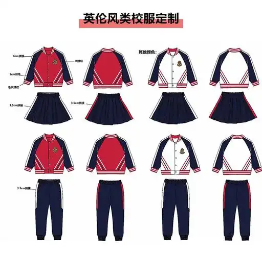 幼儿园园服小学生校服春夏秋冬装夏季学校冲锋衣定制来图加工定做