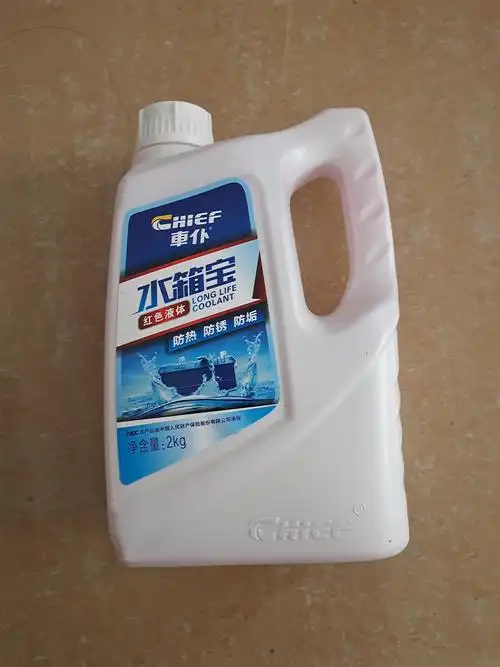 车仆/chief 汽车防冻液发动机冷却液水箱宝绿色冷冻液四季通用【2kg