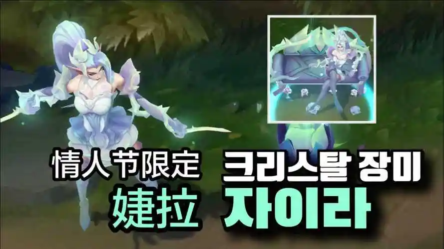 lol婕拉情人节限定皮肤:白色玫瑰花贯穿始终,太美了