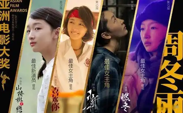 赵丽颖事业更上一层楼32岁的周冬雨要有危机感了