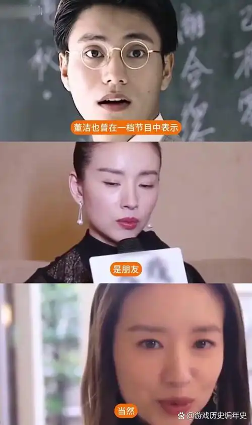 陈坤与董洁:娱乐圈未了的情缘 陈坤,内地男演员兼歌手,事业辉煌但感情