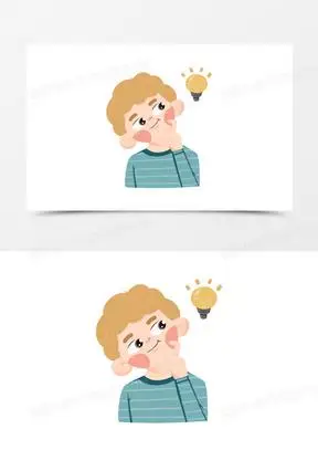 卡通认真思考动脑筋的小朋友素材