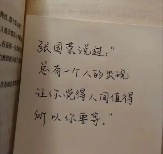 温柔暖心高质量文案,从遇见你开始,我才发现明天和惊喜都很重要
