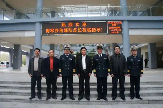 沙角部队赵国营司令员一行前来我校交流