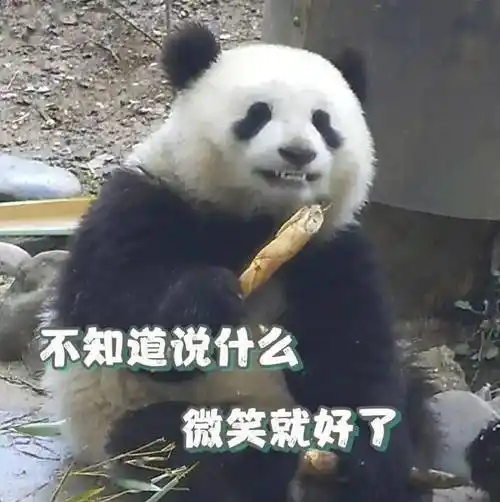 世界微笑日丨哈哈,今天我们就想让你笑一笑!_重庆市_侵权_开心