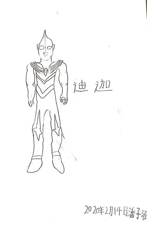 迪迦怎么画迪迦怎么画全身