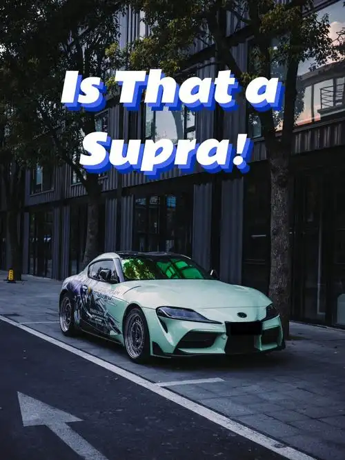 无法被取代的牛魔王supra