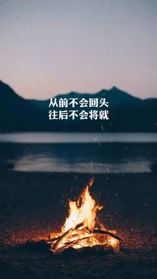 唯美励志文字