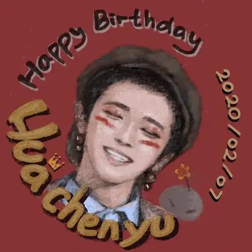 华晨宇30岁生日头像搬运微博