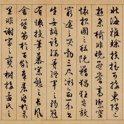 文徵明《滕王阁序》极品行书,:隽秀飘逸,神韵十足 - 元艺考