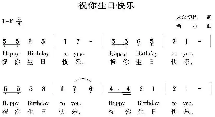 咳咳,不好意思,放错碟了,应该是这一首——今天是个好日子,心想的事儿