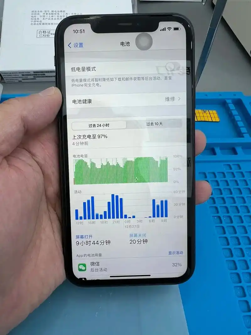 iphone11更换原装电池.电池健康值恢复100#苹果手机 - 抖音
