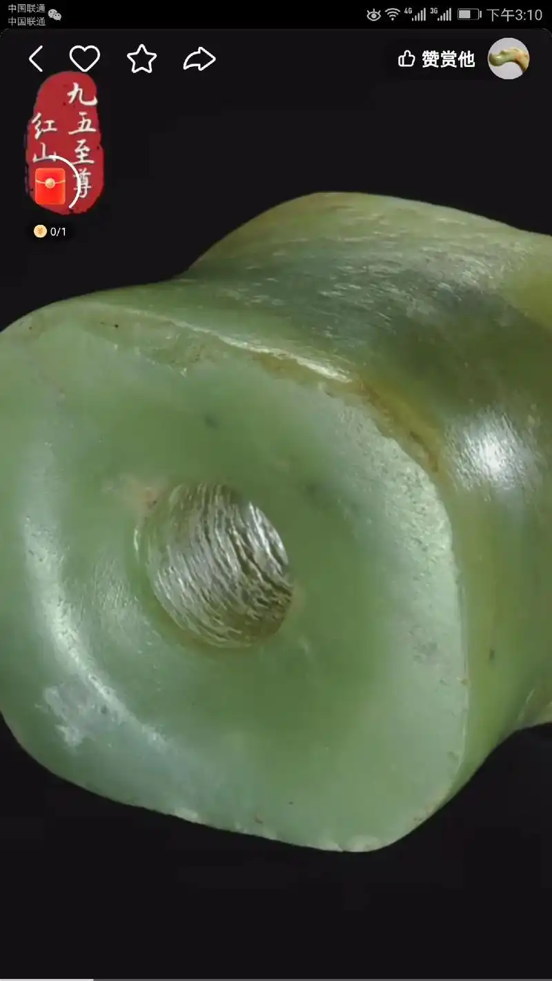 转发95至尊视频截图, 红山文化孔道特征,了解真品特征 不迷 - 抖音