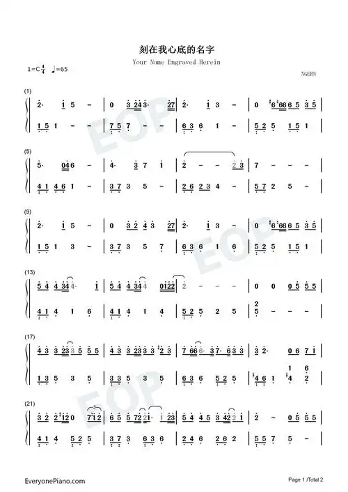 刻在我心底的名字c调简单版双手简谱预览1