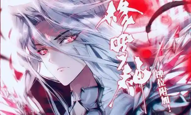 斗罗大陆:唐三的7个形象中,还是修罗神唐三最帅最霸气_时期_黑化_唐门