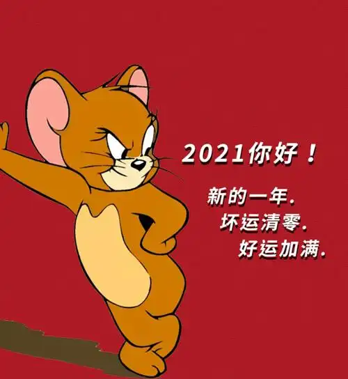 2021最火朋友圈封面2021年适合发朋友圈的图片有哪些