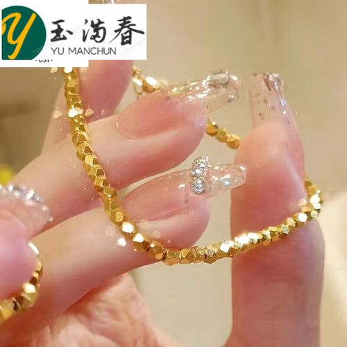 玉满春时尚18k金手链女款3d硬金碎金子手串999素金蹦迪手链 碎金子手