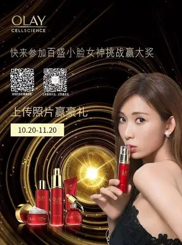 那就快来参加 olay小脸女神挑战赛吧!