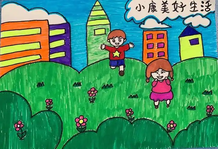 作品说明:《美好生活》