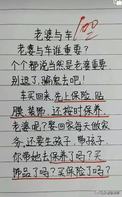 幽默段子笑不停,相亲"这个段子太搞笑了,笑得趴下了