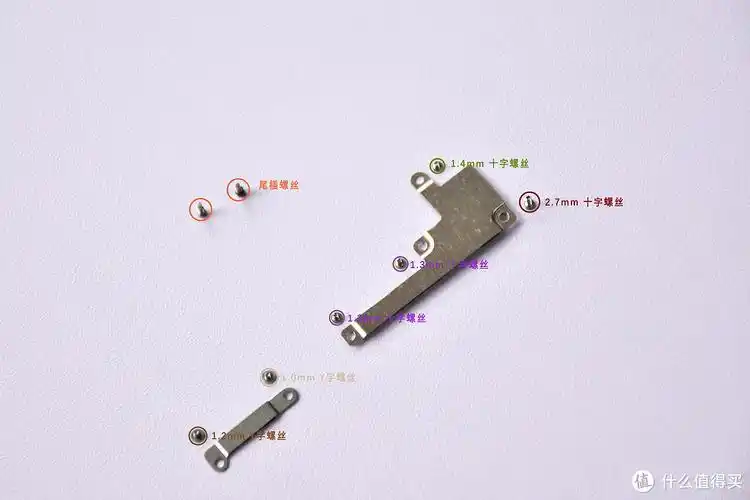 屏幕排线和前摄排线固定铁片的螺丝型号和大小,iphone的有些螺丝差距