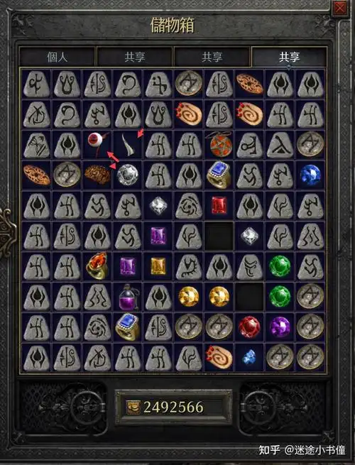 如何快速合成1-33号所有符文