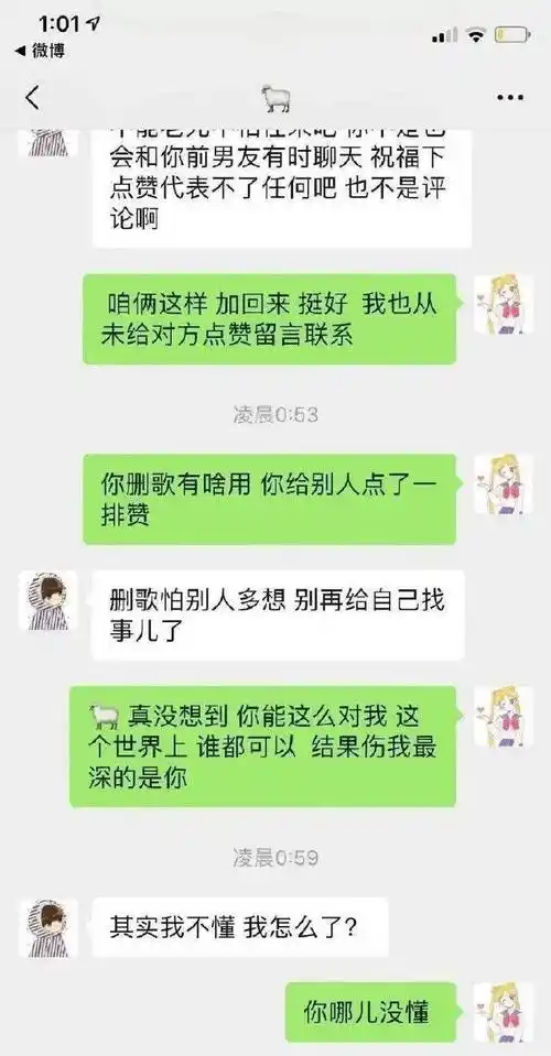 赖冠霖傍富婆?葛荟婕想抢回汪峰?钙男骗感情d孕?