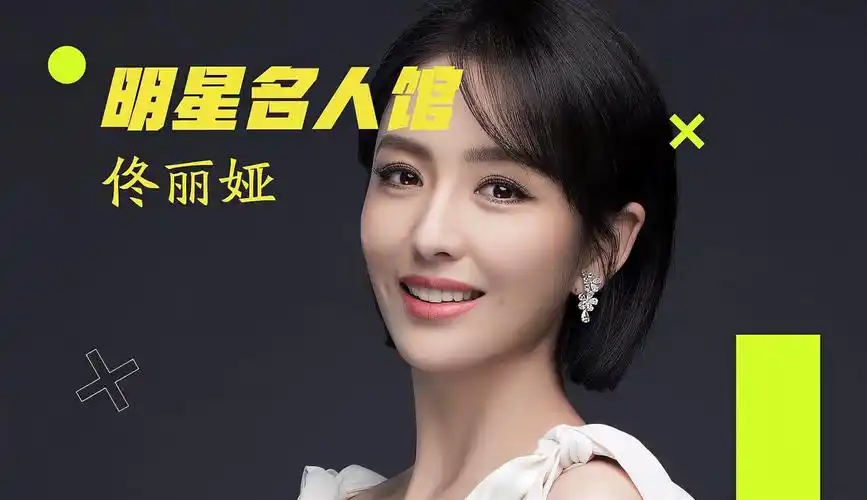 粉丝数113,作品数87,免费在线观看,视频简介:佟丽娅的应