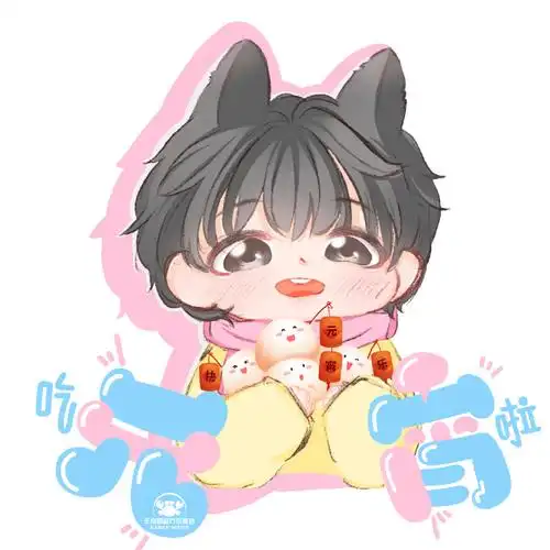 王俊凯2024凯启甲辰