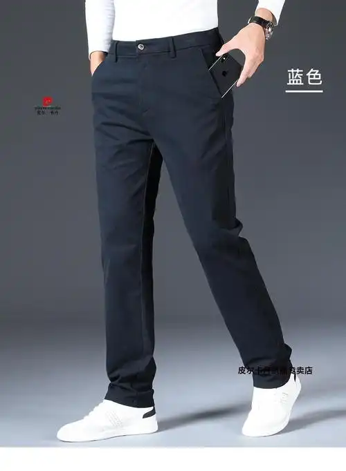 皮尔卡丹官方高档男装纯棉休闲裤男直筒宽松男裤春夏薄款商务休闲西裤