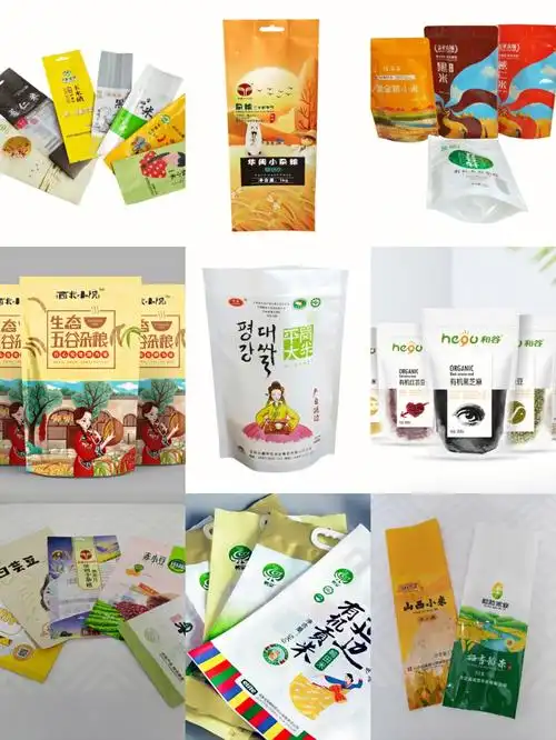 专业制作生产各种精品塑料包装袋干果零食袋