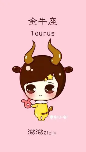 金牛座